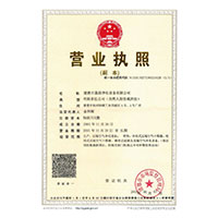 特大鸡巴大片>
                                      
                                        <span>营业执照</span>
                                    </a> 
                                    
                                </li>
                                
                                                                
		<li>
                                    <a href=